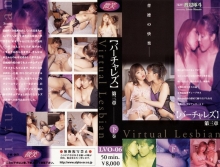 LVO-006/104lvo00006のメインビジュアル