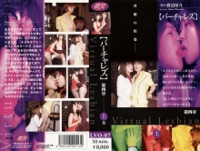 LVO-007/104lvo00007のメインビジュアル
