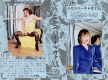 MVO-020/104mvo00020のメインビジュアル