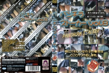 PSD-000/104psd08のメインビジュアル