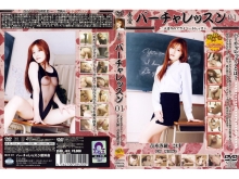 VLED-000/104vled01のメインビジュアル