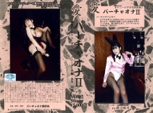 VO-002/104vo00002のメインビジュアル