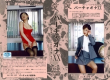 VO-020/104vo00020のメインビジュアル