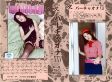 VO-025/104vo00025のメインビジュアル