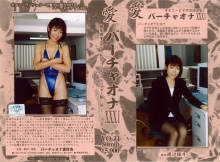 VO-031/104vo00031のメインビジュアル