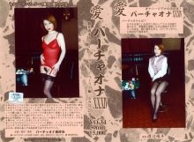 VO-034/104vo00034のメインビジュアル