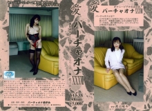 VO-038/104vo00038のメインビジュアル
