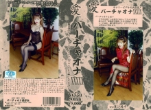 VO-050/104vo00050のメインビジュアル