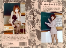 VO-055/104vo00055のメインビジュアル