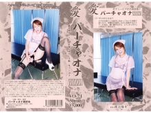 VO-004/104vo71のメインビジュアル