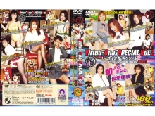 VOSDD-000/104vosd02d2のメインビジュアル