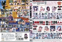 VSSD-000/104vssd01のメインビジュアル