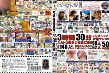 VSSD-000/104vssd02のメインビジュアル