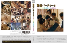 BZGC-008/111bzgc00008のメインビジュアル