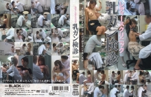 BZNG-002/111bzng00002のメインビジュアル