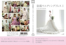 BZWD-001/111bzwd00001のメインビジュアル