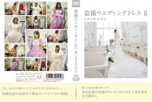 BZWD-002/111bzwd00002のメインビジュアル