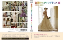 BZWD-003/111bzwd00003のメインビジュアル