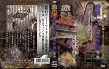 DDZZ-000/111ddzz004のメインビジュアル