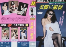 MH-001/111mh00001のメインビジュアル