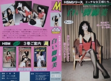MH-003/111mh00003のメインビジュアル