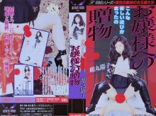 MH-015/111mh00015のメインビジュアル