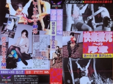 MH-025/111mh00025のメインビジュアル