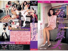 MH-000/111mh022のメインビジュアル