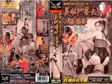 MH-000/111mh128のメインビジュアル