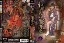 MHD-054/111mhd00054のメインビジュアル