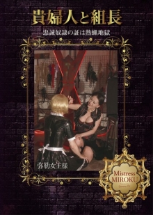MHD-075/111mhd00075のメインビジュアル