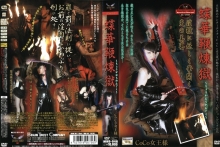 MHD-000/111mhd046のメインビジュアル