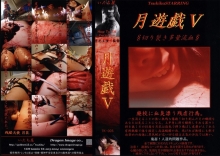 TK-005/111tk00005のメインビジュアル