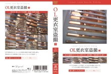 TOL-001/111tol00001のメインビジュアル