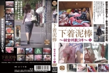 TSD-005/111tsd00005のメインビジュアル