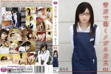 JPN-001/118jpn00001のメインビジュアル