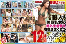 LONG-017/118long00017のメインビジュアル
