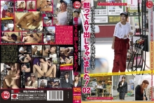 MOP-002/118mop00002のメインビジュアル