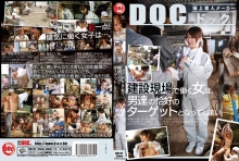 RDD-101/118rdd00101のメインビジュアル