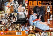 RDD-137/118rdd00137のメインビジュアル