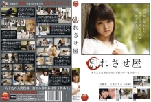TBL-075/118tbl00075のメインビジュアル