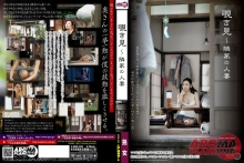 ARM-300/11arm00300のメインビジュアル