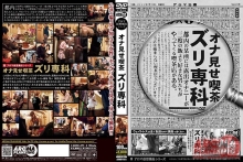 ARMD-000/11armd872のメインビジュアル