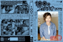 JARM-006/11jarm00006のメインビジュアル