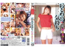 AYV-000/12ayv039のメインビジュアル