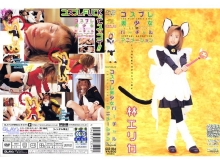 AYV-000/12ayv054のメインビジュアル