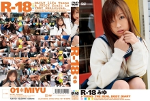 DMM-70506/12dmm070506のメインビジュアル