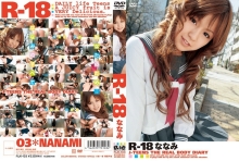 DMM-70508/12dmm070508のメインビジュアル