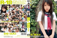 DMM-70704/12dmm070704のメインビジュアル