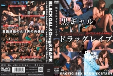 GST-031/12gst00031のメインビジュアル